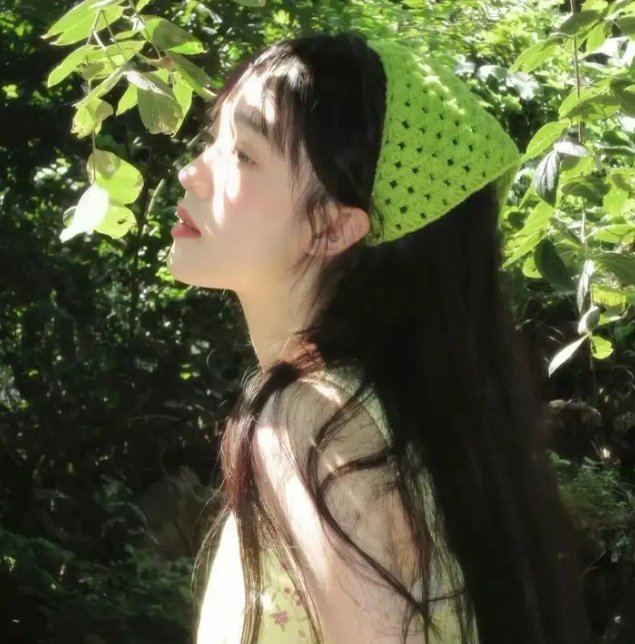 保你平安